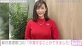 ビキニ姿が話題・新井恵理那（36）、セクシーなコーデで報告「卒業することができました！」