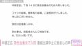中居正広、急性虫垂炎で入院 「ゆっくり療養に専念してください」「1日も早い回復を願ってます」とファンから励ましの声