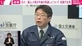 気象庁「重大な災害がいつ発生してもおかしくない状況」レベル5→3も警戒継続呼びかけ