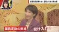 「自民×維新」の急接近はなぜ？ 総理指名選挙をめぐる駆け引き「公明党と玉木氏の動きで踏み切った」ジャーナリストが解説
