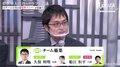 稲葉陽八段、「加古川観光大使」チーム結成に成功 久保利明九段の指名は「取るつもりなら1巡目じゃないと」／将棋・ABEMAトーナメント