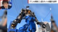 アニメの世界が現実に!?製作者が語る“ロボット開発”のいまと未来「子どもたちが乗りたいと思うものを作る」