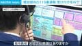増加傾向の119番通報 受け付けをAIで