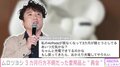 ムロツヨシ、3カ月間行方不明だったAirPodsと再会「いたよ！部屋の片隅に」