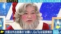 堀江貴文氏「医療崩壊の一番の原因は差別だと思う。医療従事者の給料を今の何倍かにするしかない」