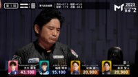 【映像】萩原聖人、予選突破を掴んだ強烈な跳満ツモ