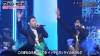 7.2 新しい別の窓 - #20(11月) ライブ名場面集／ゴールデンボンバー・BiSHとの豪華コラボ！