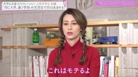 ダレノガレ、友達と好きな人がかぶったら「引くわけないじゃん」