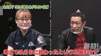 丸山奏子が打牌も解説