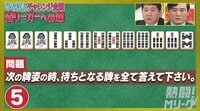 勝又健志が5秒以内で解く難問