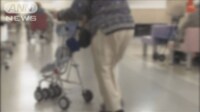 【映像】医療・介護「3割負担」高齢者の対象拡大を検討