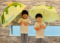 ココリコ遠藤嫁『大喜び!!』