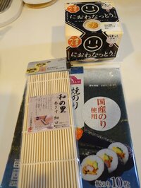 山田花子『スーパー行ってびっくり』