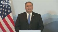 最新の国際ニュース【随時更新】 -  - 米国務長官、...
