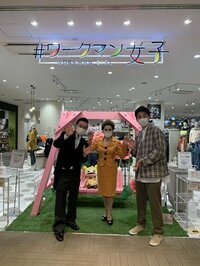 デヴィ夫人『デビュー夫人、＃ワークマン女子へ♪』