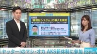 NGT48一連の騒動受け”つながり防止対策”を発表 「指摘があった時点で対策すべき」