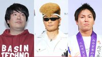 綾小路翔・狩野英孝ら“紅白出場”逃しツイッターでコメント