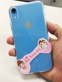 杉浦太陽『妻にされるがままのスマホw』