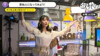 声優と夜あそび 水【小松未可子×上坂すみれ】#34