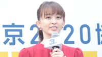 【映像】田中理恵 第2子妊娠を報告「私のお母さんのように…」
