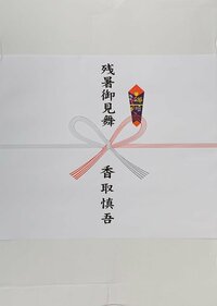 つまみ枝豆『今年も感謝の報告』