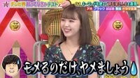『テレビ界 知ってなきゃテスト』 - ロンドンハーツ