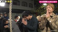 7.2 新しい別の窓 - #10(1月) - ◇ #10 本編：チャプター7　古舘伊知郎＆みちょぱ＆キャイ～ンと初詣 | 動画視聴は【Abemaビデオ(AbemaTV)】