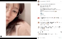 吉岡里帆、メガネをかけた“自然体ショット”を公開「透明感がすごい」「可愛さが神」とファン称賛