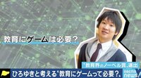 【映像】生徒に「つまらない」と言われた英語教師が“教育界のノーベル賞”に選出されたワケ