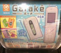 だいたひかる『ガチャガチャへ』