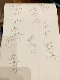 くわばたりえ『わり算。』