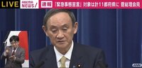 「東京オリンピック・パラリンピック開催を意識して判断が遅れたということはない」菅総理 【ABEMA TIMES】