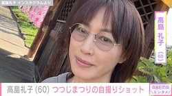 水着姿が話題・高島礼子（60）、つつじまつりでの自撮りショットを披露し「マジ羨ましい スタイルが良くて」「超キレイ」と反響
