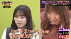 櫻坂46・小池美波はすごく甘えん坊？ メンバーが暴露「みーは犬系彼氏やで」