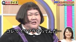 「コレでイワクラ守ってんだ…」安藤なつ、オズワルド伊藤の意外なパワーに驚き