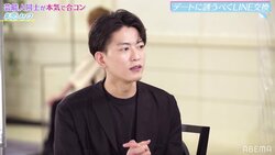 佐藤健似の元No.1ホスト・一条ヒカル、ホストに向かないタイプを語る「地元ですごくモテていた奴が…」