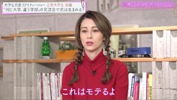 ダレノガレ、友達と好きな人がかぶったら「引くわけないじゃん」