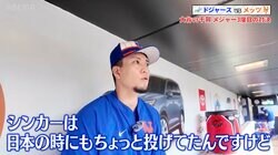 新たな切り札に注目！千賀滉大、好調の裏に“6%”の魔球あり 新球種シンカーは「良い形で動くようになった」採用の訳を激白