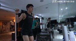 ウソでしょ！？ 遠藤航、目を疑う“衝撃の光景” 130kgバーベルを軽々… 潜在能力を100%引き出す“規格外のトレーニング”