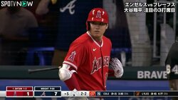 大谷翔平、20号“直前の一球”で生じた珍アクシデントに「和んだw」「かわいい」ファンほっこり 大谷“ヒヤリ”も咄嗟の振る舞いが話題
