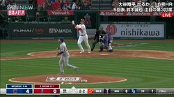 大谷翔平、今季16号アーチ　鈴木誠也の頭上越える1発 好調見せつける