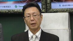 近藤誠一が4度目の最高位　永世最高位にあと1期／麻雀・最高位決定戦