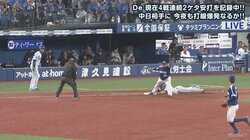 横浜DeNA神里の激走で審判悩ますリクエスト　森本稀哲氏「僕は映像を見る力だけはある」ときっぱり