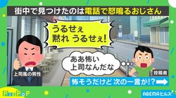 「うるせぇ、黙れ」 部下に怒鳴る“怖い上司”と思いきや…まさかのオチで「ラストの言葉にきゅん」「最後まで聞かないとわからない」と反響