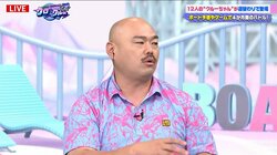 SNSで“いいね”が多いのは「お風呂」の投稿　共演アイドルも驚くクロちゃんの発言に視聴者「それは汚風呂」