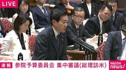 「イランからの差し迫った脅威」とは何か？トランプ大統領は高市総理にどう説明？ 「答えてない！」「答弁が違う！」ヤジの嵐 イラン攻撃の根拠めぐり国会で質疑
