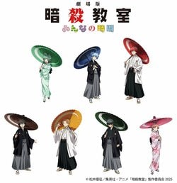 Anime "Assassination Classroom" New Products Featuring Nagisa and Karma in Japanese Attire Set for Release on March 20, 2026! Theatrical Release Commemoration Fair with Special "Bookmark" Bonus to Be Held on the Same Day