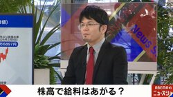 景気回復を阻むのは政府と日銀？ 経済アナリスト森永康平氏が繰り返し起きてきたことと指摘「バブル恐怖症。伝統芸能になっちゃってる」