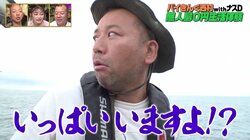 バイきんぐ西村、最後の無人島に到着するも"衝撃映像”野生の猿たちがお出迎え…栃木出身・井上咲楽「日光の猿とは違う目をしてます」