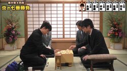 勝者と敗者が語らう時間　将棋の「感想戦」とは